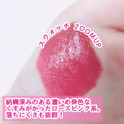 アディクション ザ マット リップ リキッド/ADDICTION/口紅を使ったクチコミ(2枚目)