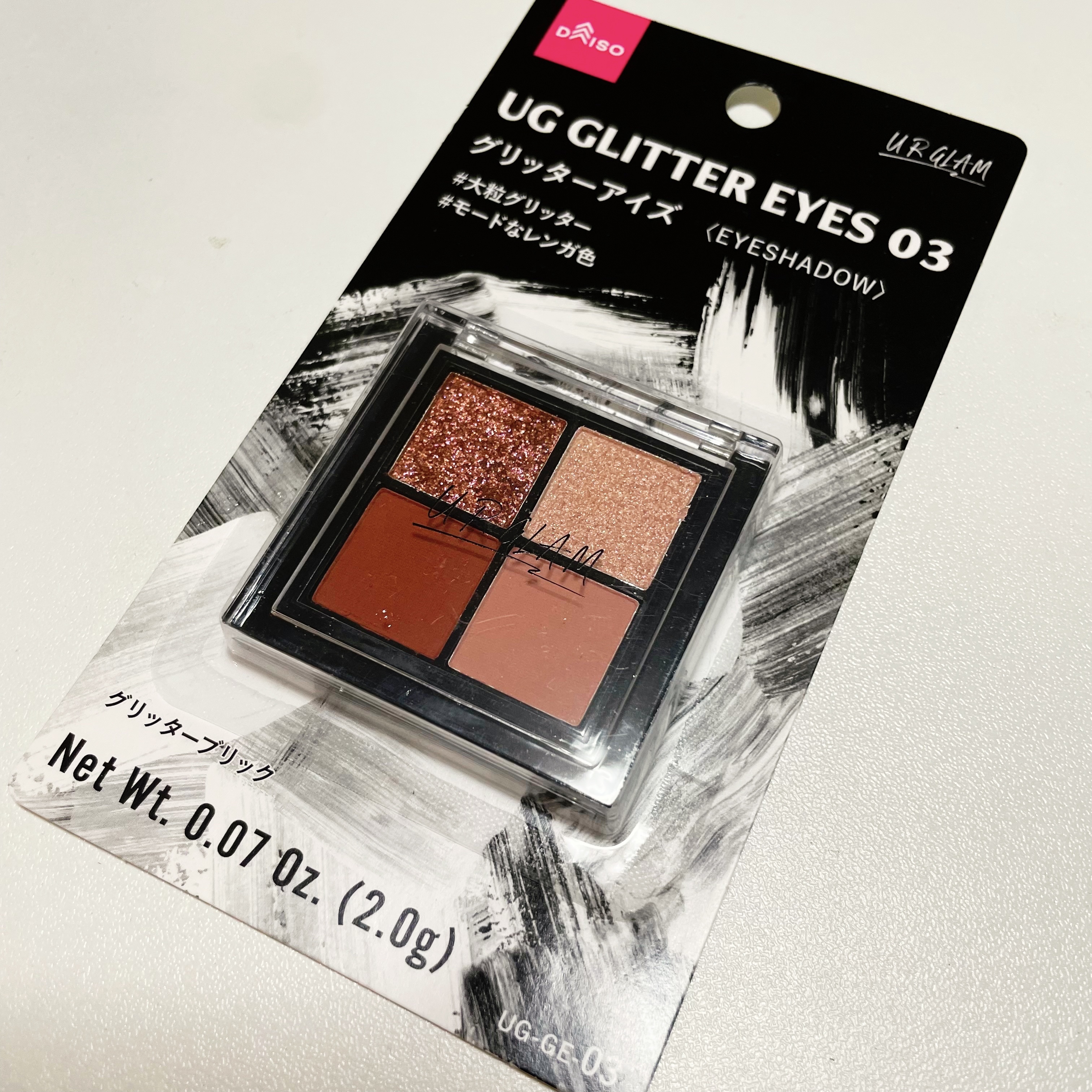 UR GLAM グリッターアイズ /U R GLAM/アイシャドウパレットを使ったクチコミ（1枚目）