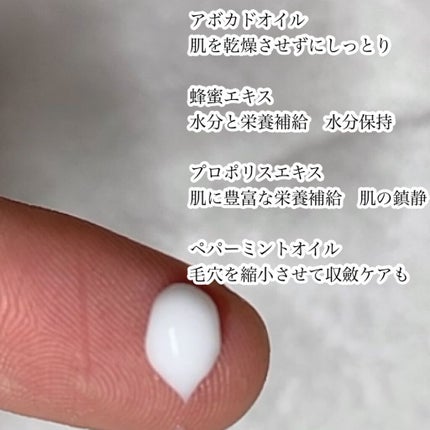 スリープアンドピールマスクパック/MIDAMSU/洗い流すパック・マスクを使ったクチコミ(4枚目)