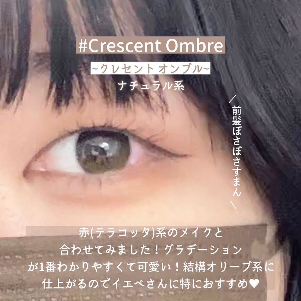 ミルキーコスメ on LIPS 「-melange+chouette3色同時レビュー-┈┈┈┈┈..」(7枚目)