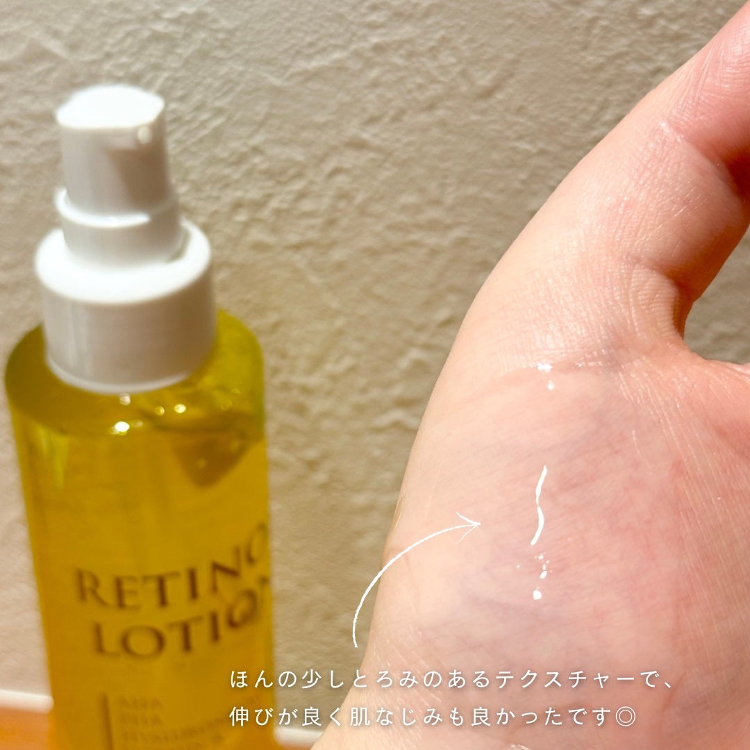 レチノールローション/APLIN/化粧水を使ったクチコミ(2枚目)