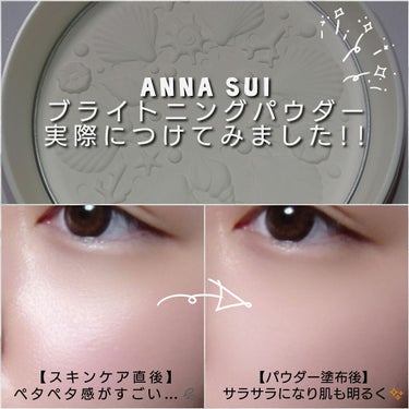 ブライトニング フェイス パウダー/ANNA SUI/プレストパウダーを使ったクチコミ（3枚目）