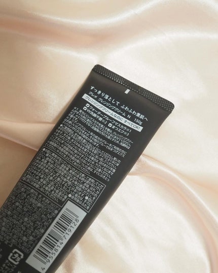 クレメ クレンジングクリーム N/ナリスアップ/クレンジングクリームを使ったクチコミ(6枚目)