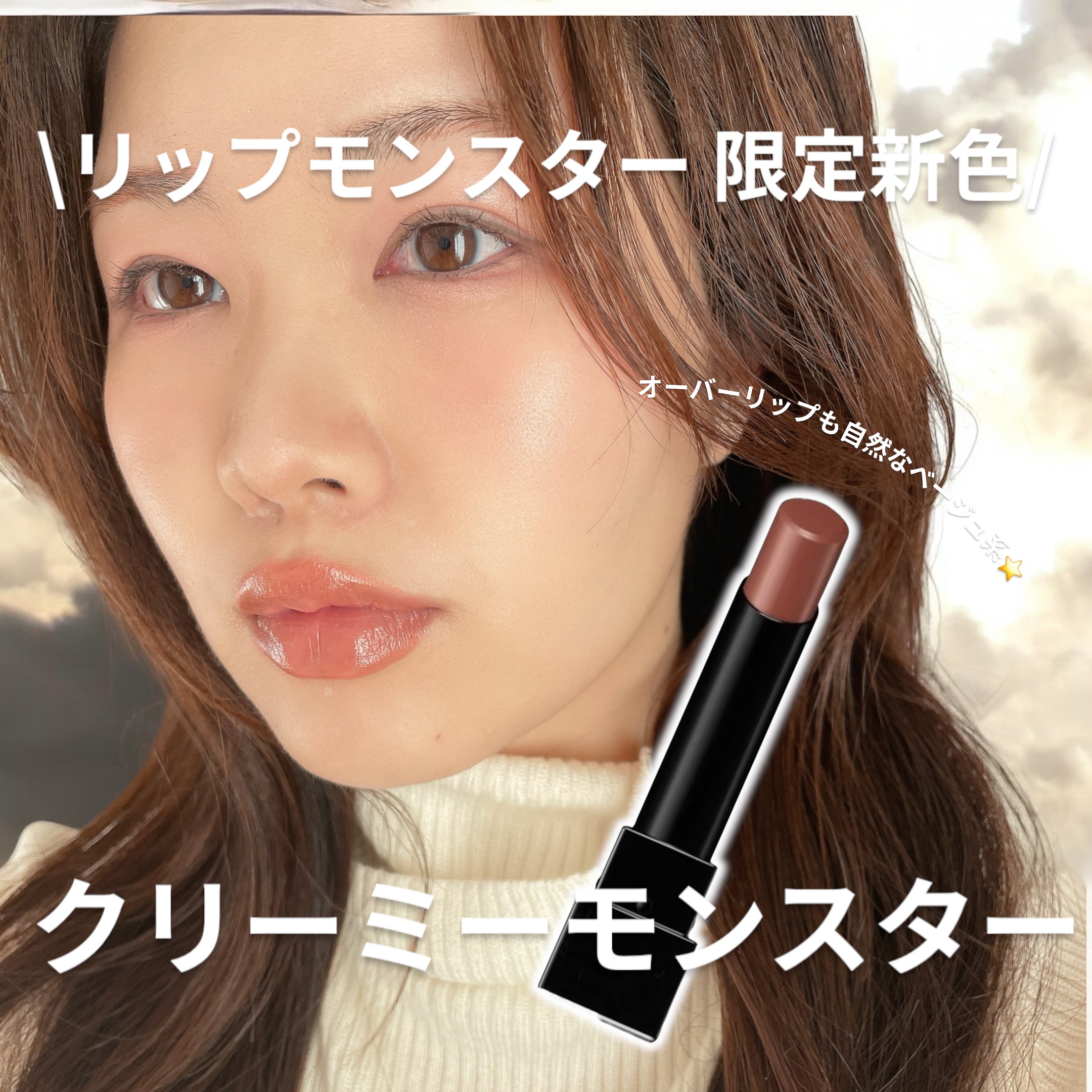 ブラーフィクシングリップペンシル 01 ベッチ/oiad/リップライナーを使ったクチコミ（1枚目）