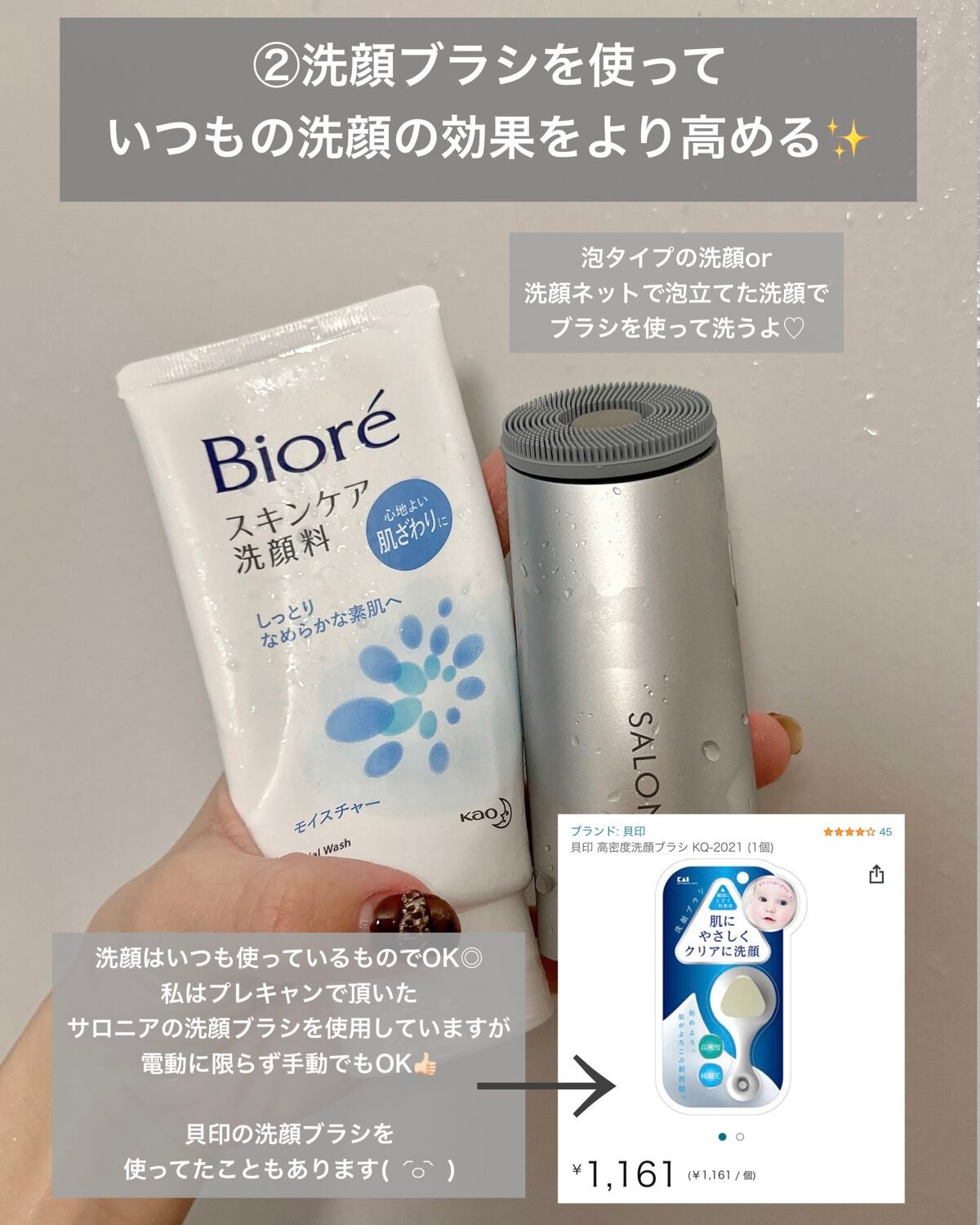 スキンケア洗顔料 モイスチャー/ビオレ/洗顔フォームを使ったクチコミ(4枚目)