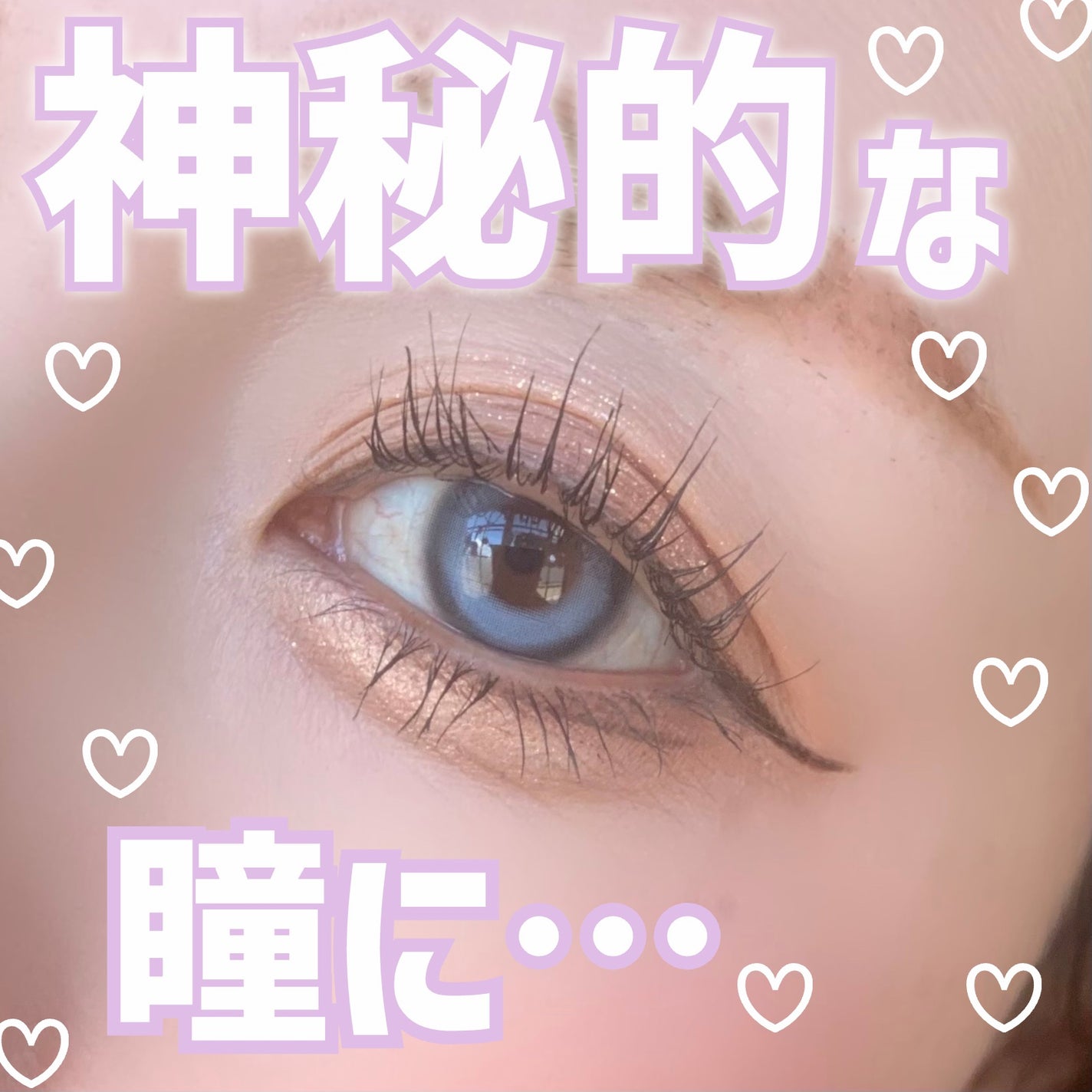 Mxxxnu 1month meowdew/Mxxxnu/1ヶ月(1MONTH)カラコンを使ったクチコミ(1枚目)