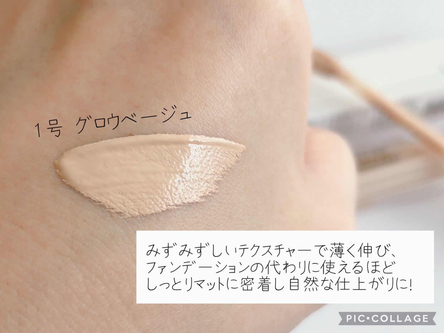 ダーマシンコンシーラー/23years old/リキッドコンシーラーを使ったクチコミ(3枚目)