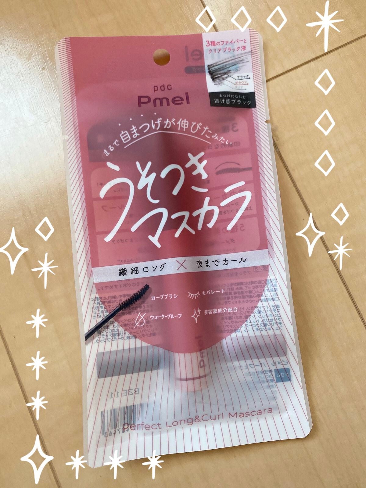 ピメル うそつきマスカラ/pdc/マスカラを使ったクチコミ(1枚目)