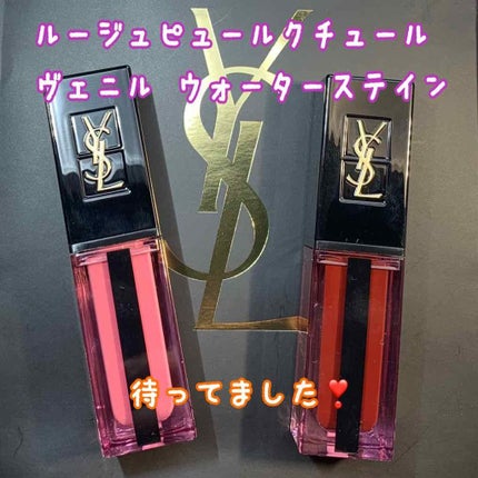 ルージュ ピュールクチュール ヴェルニ ウォーターステイン/YVES SAINT LAURENT BEAUTE/口紅を使ったクチコミ(1枚目)