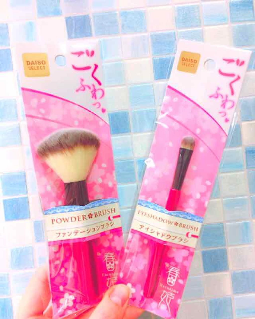 春姫 ファンデーションブラシ/DAISO/メイクブラシを使ったクチコミ（1枚目）