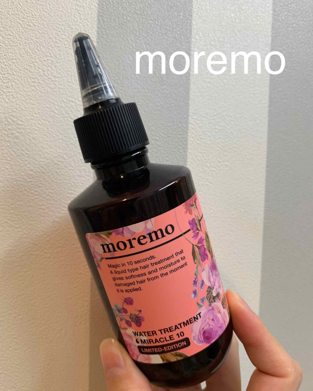 ウォータートリートメントミラクル10/moremo/洗い流すヘアトリートメントを使ったクチコミ(1枚目)