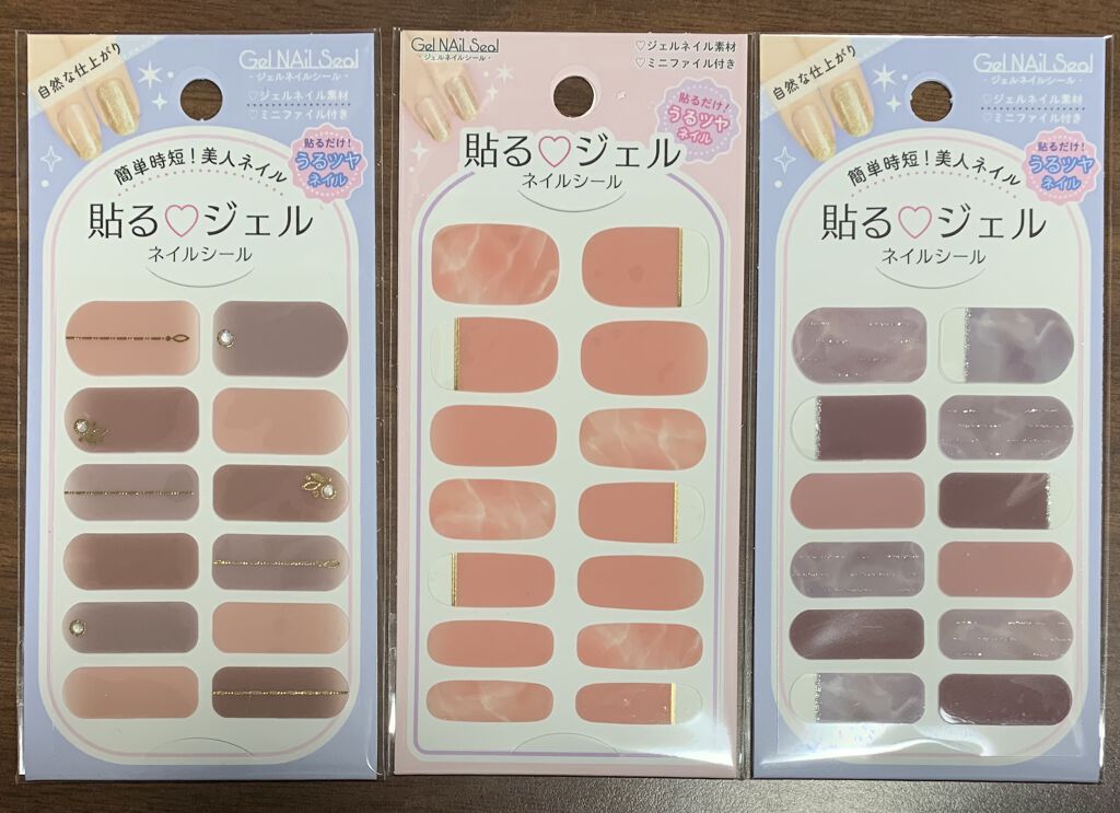 貼るジェルネイル/セリア/ネイルシールを使ったクチコミ（3枚目）