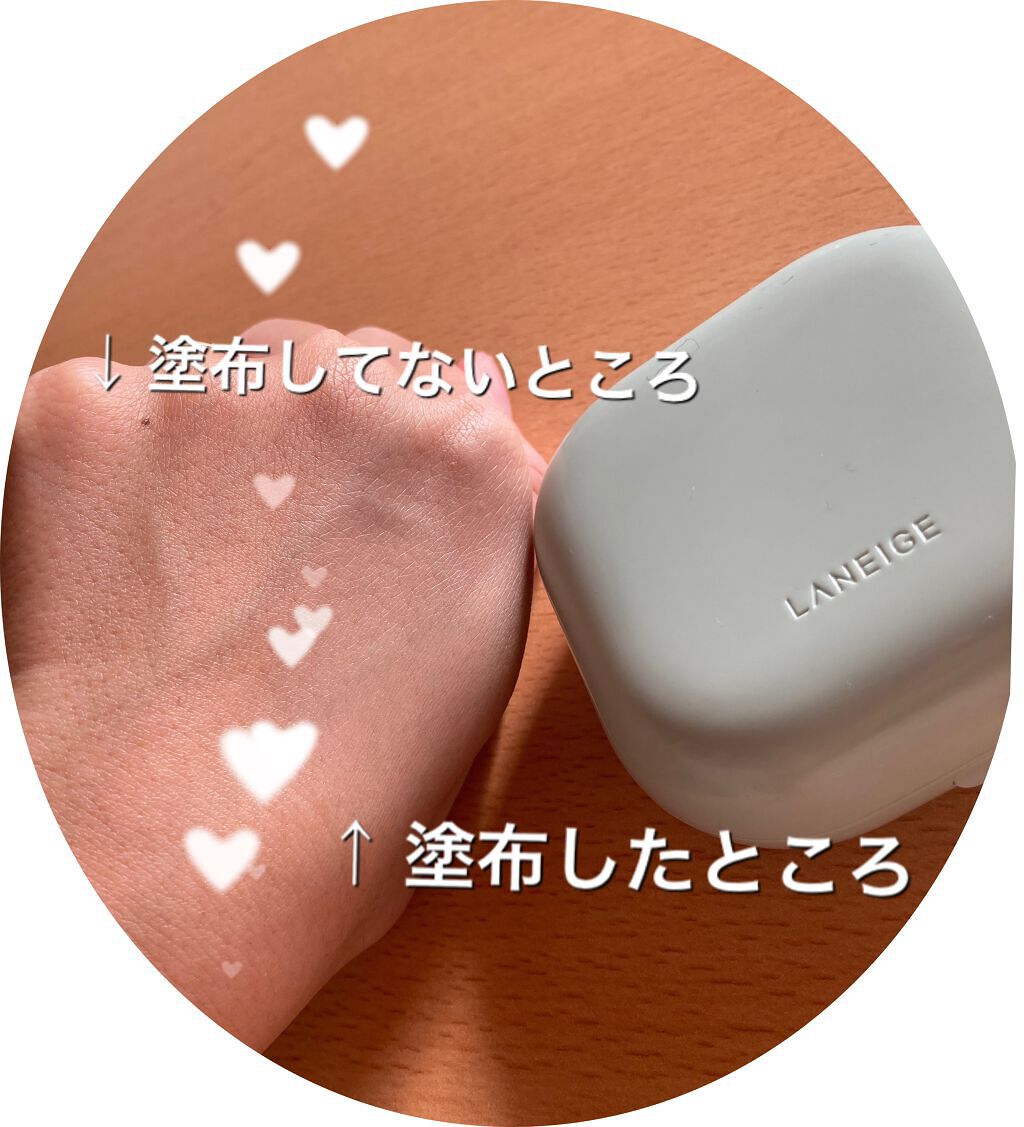 ネオクッション マット/LANEIGE/クッションファンデーションを使ったクチコミ(2枚目)