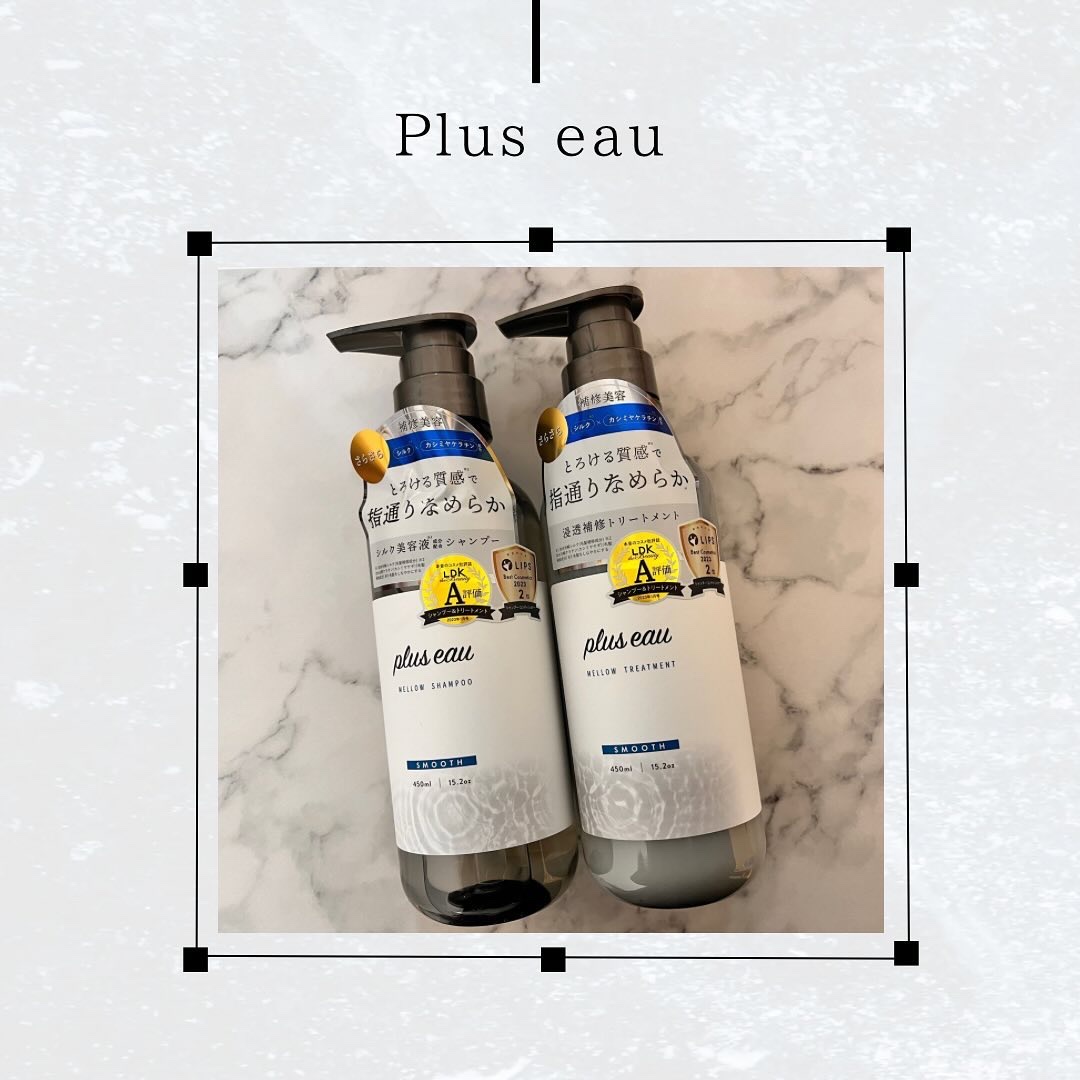 メロウシャンプー/メロウトリートメント/plus eau/市販シャンプーを使ったクチコミ（1枚目）