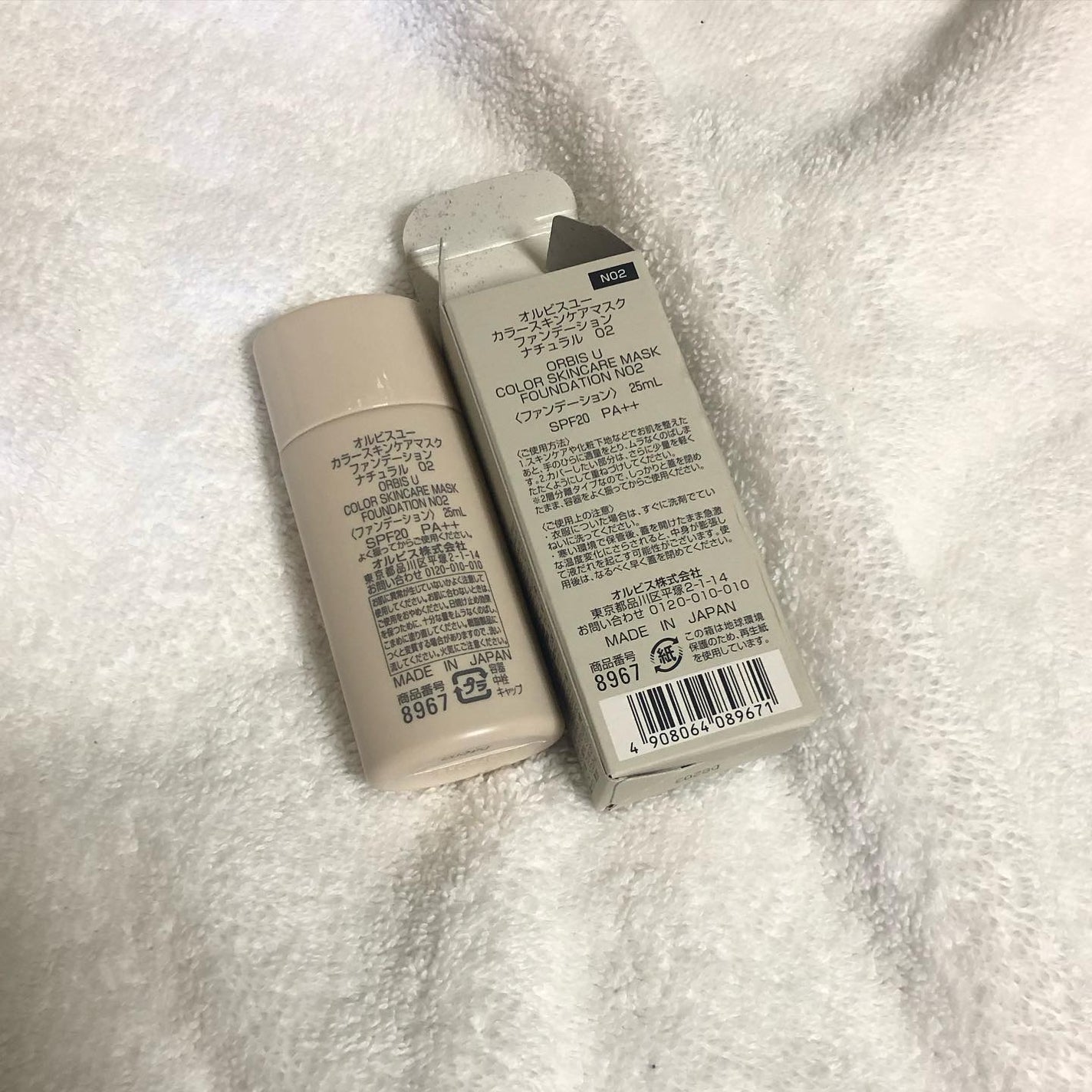 オルビスユー カラースキンケアマスク ファンデーション/オルビス/リキッドファンデーションを使ったクチコミ(3枚目)