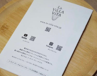リ・ヘア ミルク/La ViLLA ViTA/ヘアミルクを使ったクチコミ（4枚目）
