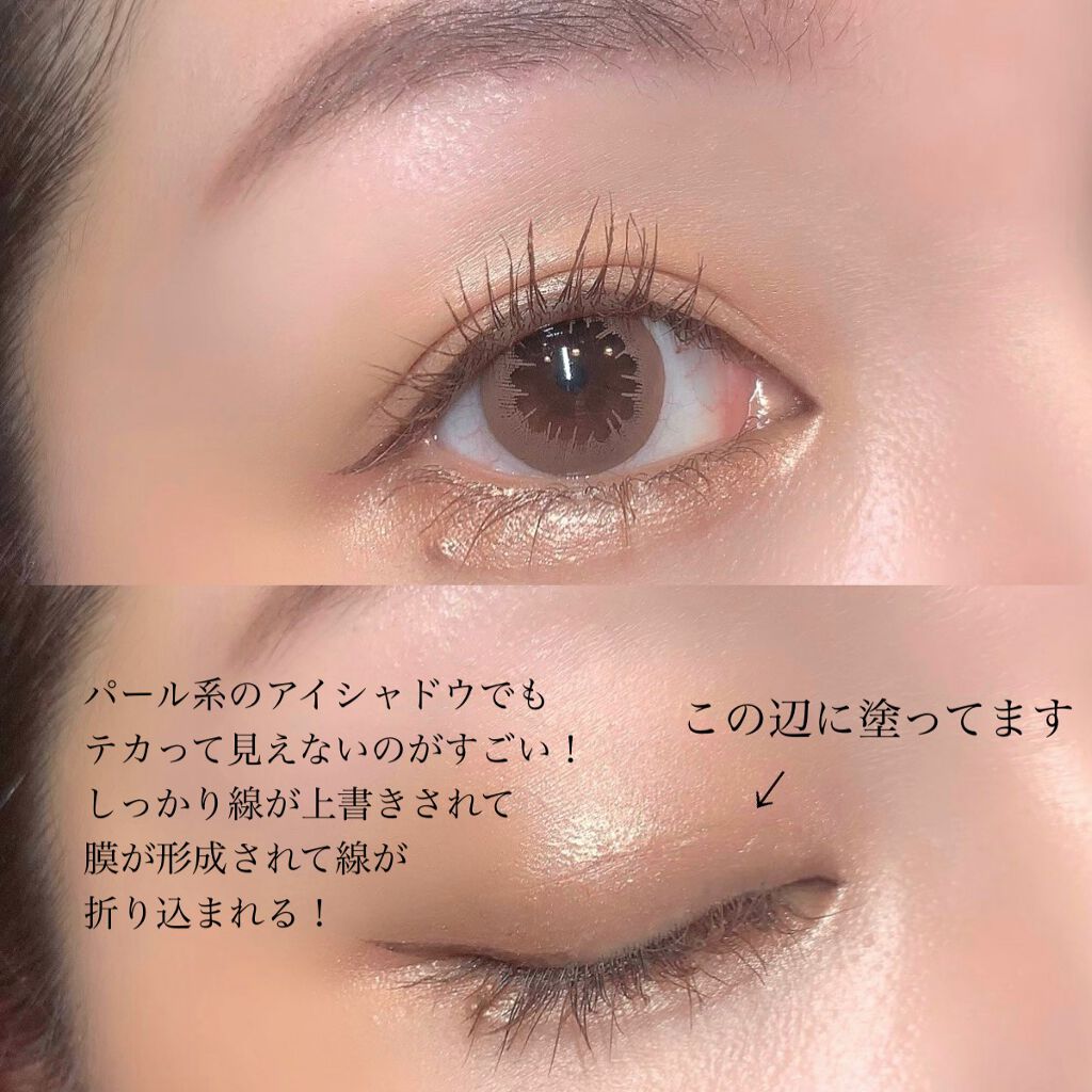 オリシキ アイリッドスキンフィルム		/D-UP/二重まぶた用アイテムを使ったクチコミ（2枚目）