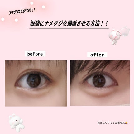 デザイニングアイブロウ3D フィット(Web限定)/KATE/パウダーアイブロウを使ったクチコミ(1枚目)