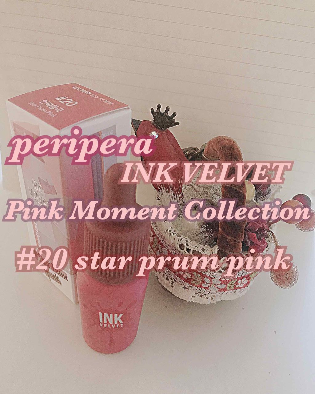 インク ベルベット/PERIPERA/口紅を使ったクチコミ(1枚目)