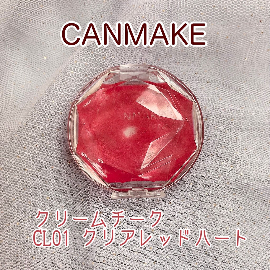 クリームチーク(クリアタイプ)/キャンメイク/ジェル・クリームチークを使ったクチコミ(1枚目)