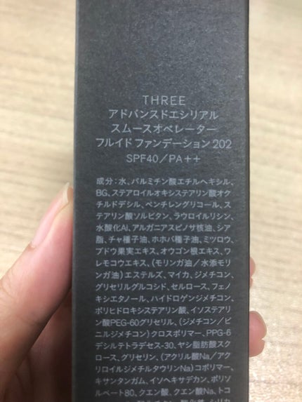 アドバンスドエシリアルスムースオペレーター プライマー/THREE/化粧下地を使ったクチコミ(3枚目)