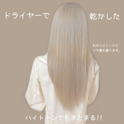 シャンプー / トリートメント/レベナオーガニック/サロンシャンプーを使ったクチコミ(3枚目)