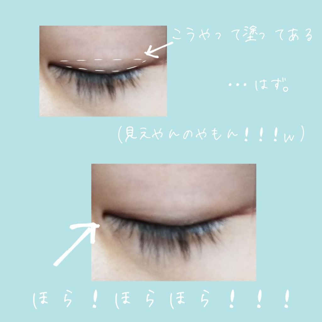 【旧品】オリシキ アイリッドスキンフィルム/D-UP/二重まぶた用アイテムを使ったクチコミ（3枚目）