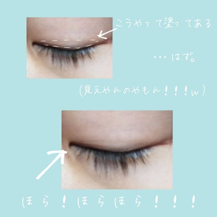 【旧品】オリシキ アイリッドスキンフィルム/D-UP/二重まぶた用アイテムを使ったクチコミ(3枚目)