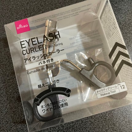 グリッターライナー(MFL リキッドアイシャドウ) シルバーブルー/moitiful/グリッターを使ったクチコミ(2枚目)