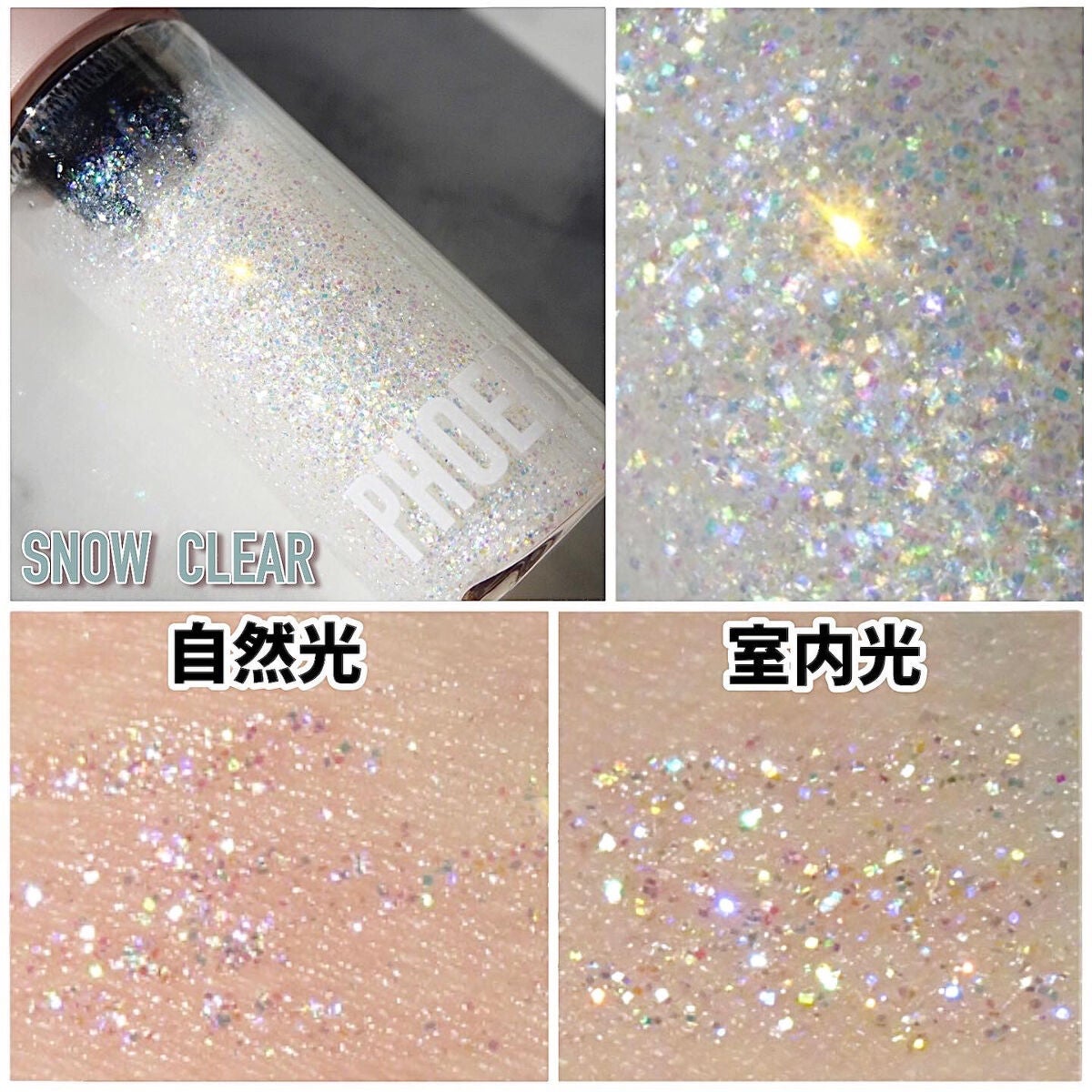 マルチグリッター/PHOEBE BEAUTY UP/グリッターを使ったクチコミ(5枚目)