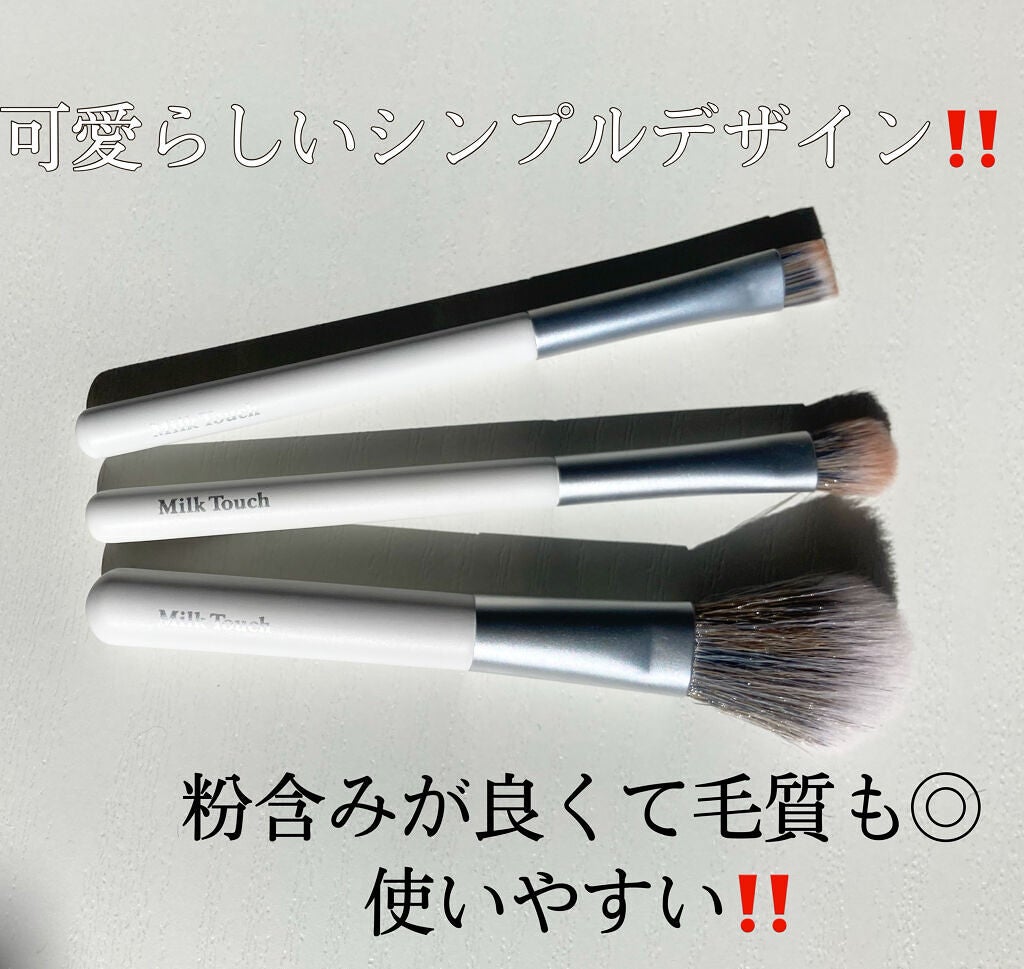 韓国好きの桃🍑 on LIPS 「🍑MilkTouchの新作‼️可愛すぎるミニサイズのアイシャド..」(10枚目)