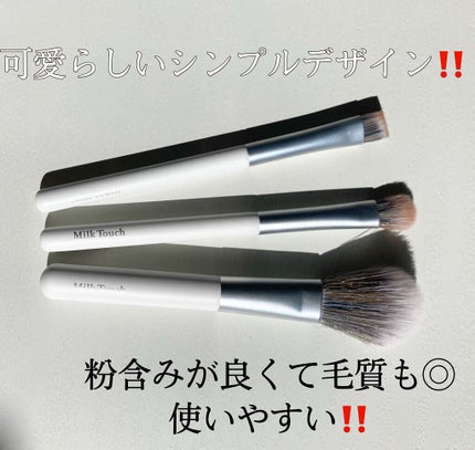 韓国好きの桃🍑 on LIPS 「🍑MilkTouchの新作‼️可愛すぎるミニサイズのアイシャド..」(10枚目)