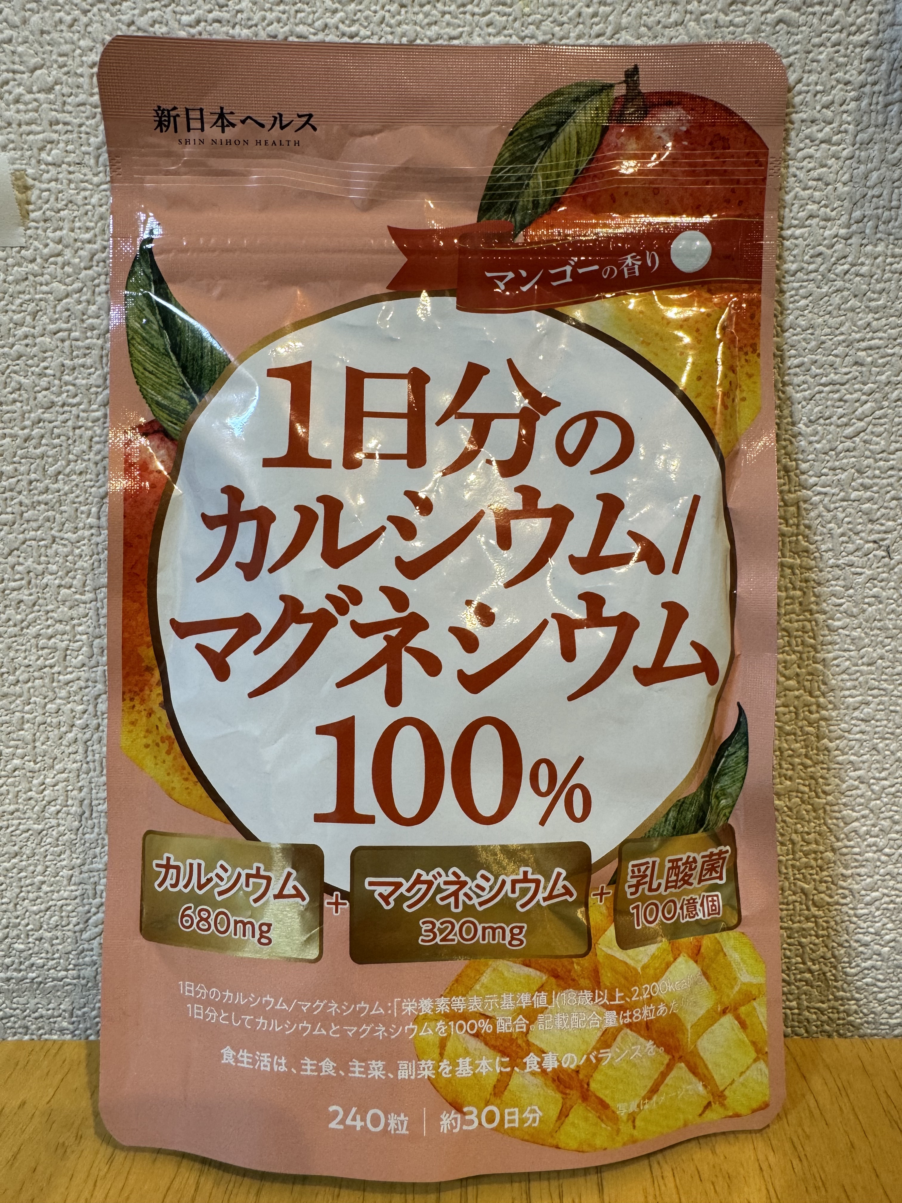 1日分のカルシウム/マグネシウム100%/新日本ヘルス/健康サプリメントを使ったクチコミ（1枚目）