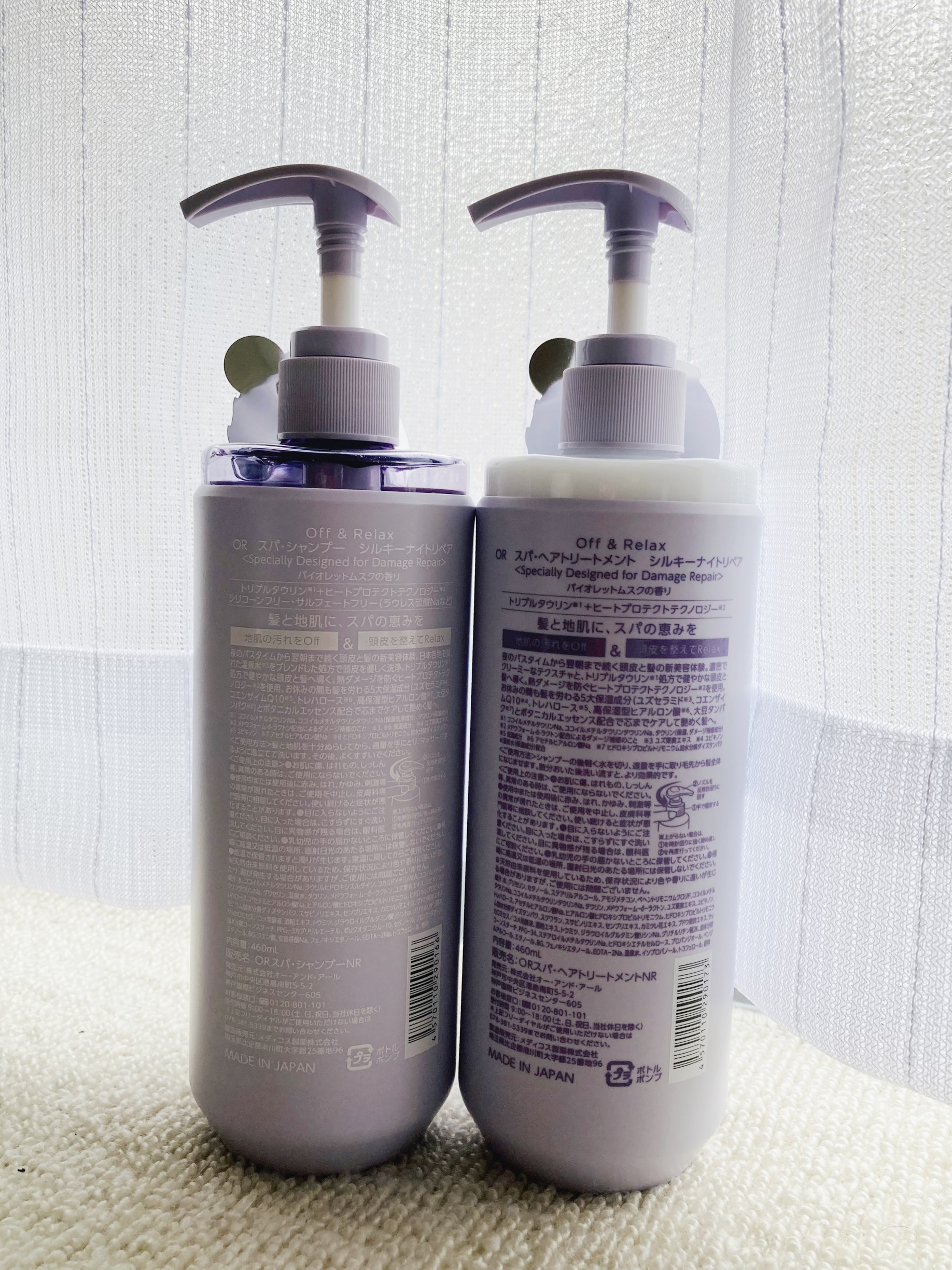 ＯＲ スパ・シャンプー／ヘアトリートメント シルキーナイトリペア/Off&Relax/市販シャンプーを使ったクチコミ（2枚目）