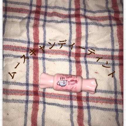 ムース キャンディー ティント/the SAEM/リップティントを使ったクチコミ(1枚目)