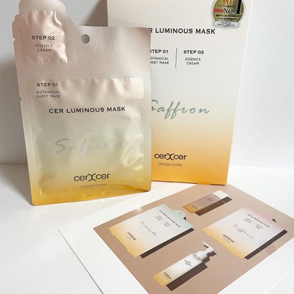ルミナスマスク (ケアクリーム付き) /cerXcer/シートマスク・パックを使ったクチコミ(2枚目)