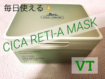 シカレチA マスク/VT/シートマスク・パックを使ったクチコミ(1枚目)