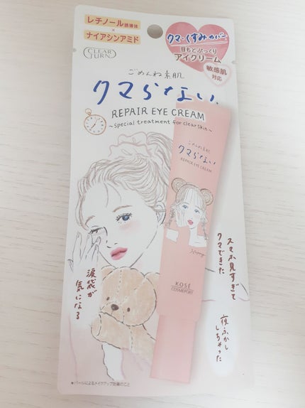 ããããçŽ è ã¯ãããªãã¢ã€ã¯ãªãŒã /ã¯ãªã¢ã¿ãŒã³/ã¢ã€ã±ã¢ã»ã¢ã€ã¯ãªãŒã ã䜿ã£ãã¯ãã³ãïŒ1æç®ïŒ