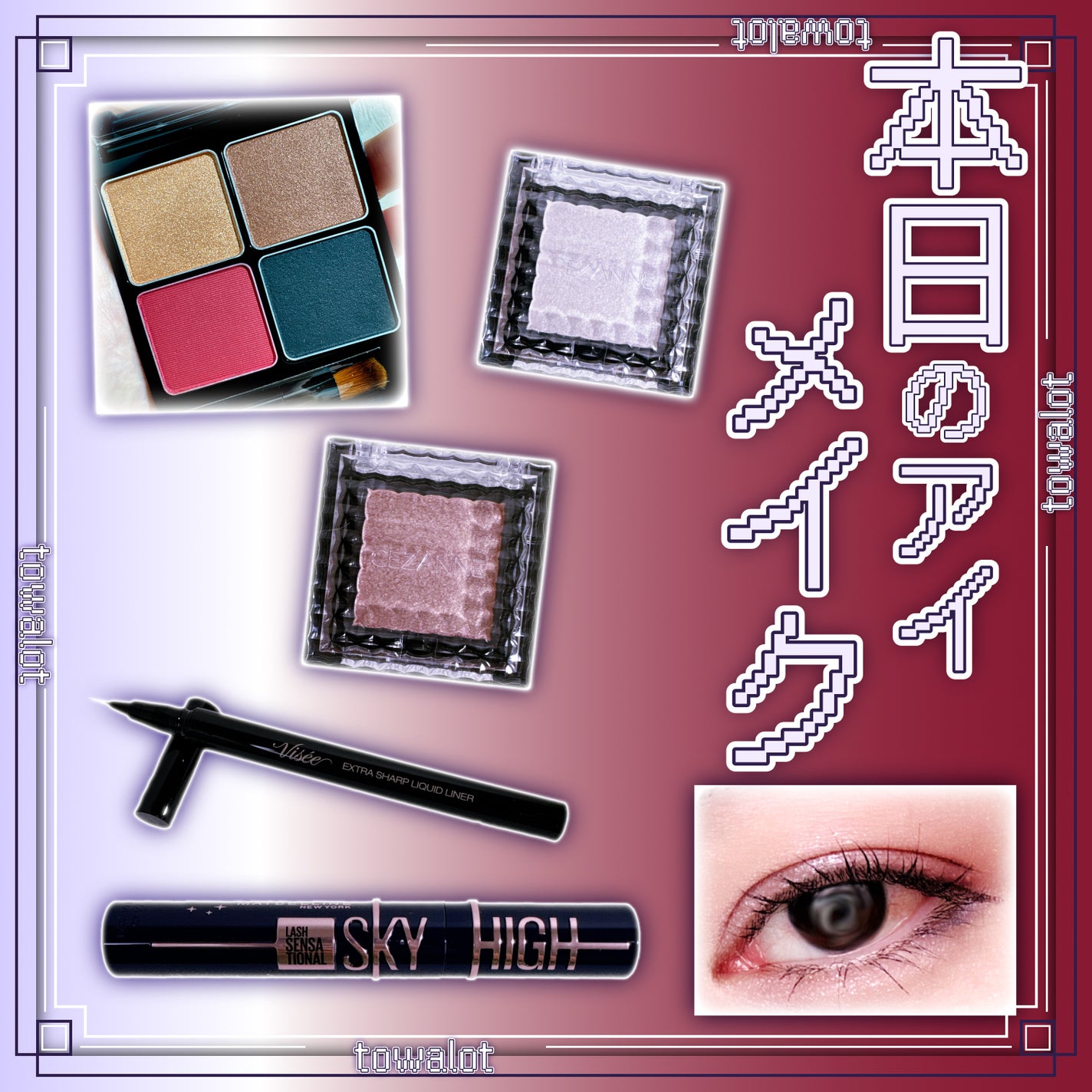 &be パレットアイシャドウ/&be/アイシャドウパレットを使ったクチコミ(1枚目)