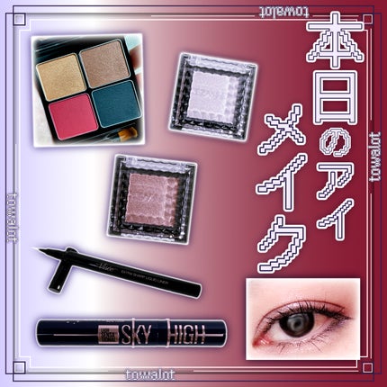 シングルシャイニーアイシャドウ/CEZANNE/アイシャドウを使ったクチコミ(1枚目)