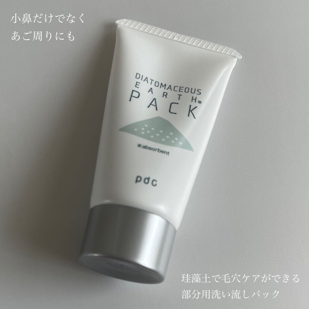 リフターナ 珪藻土パック/pdc/洗い流すパック・マスクを使ったクチコミ(2枚目)