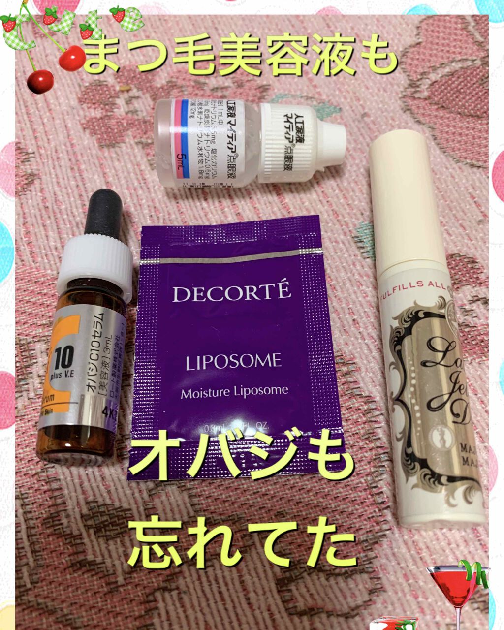 アルビオン ハーバルオイル ゴールド/ALBION/フェイスオイルを使ったクチコミ（1枚目）