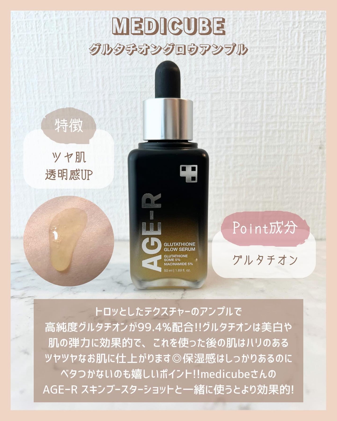 アラサー美容マニア | 化粧品検定1級 on LIPS 「Rakutenお買い物マラソン今買うならこれ!!5選楽天でお得..」(4枚目)