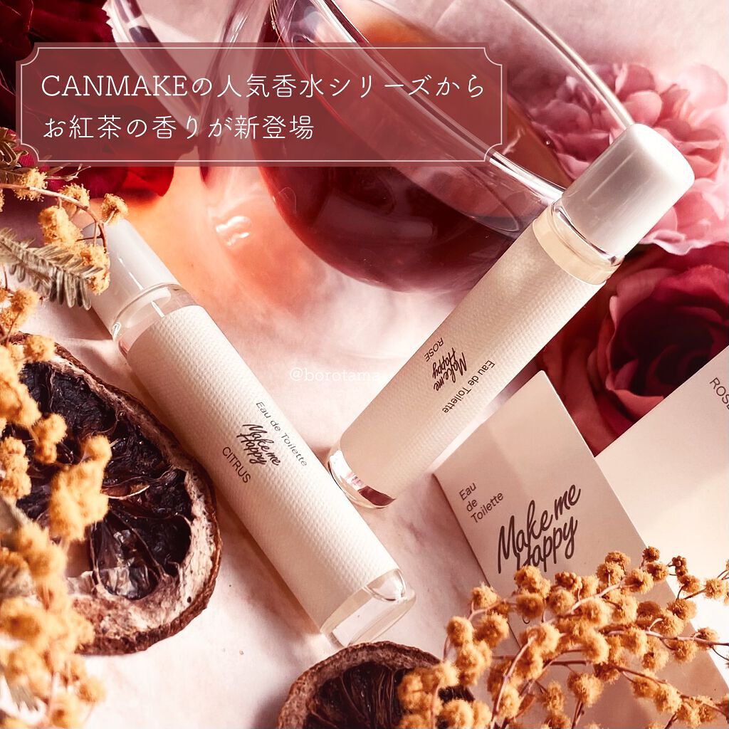 メイクミーハッピー オードトワレ GREEN/キャンメイク/香水(レディース)を使ったクチコミ(2枚目)