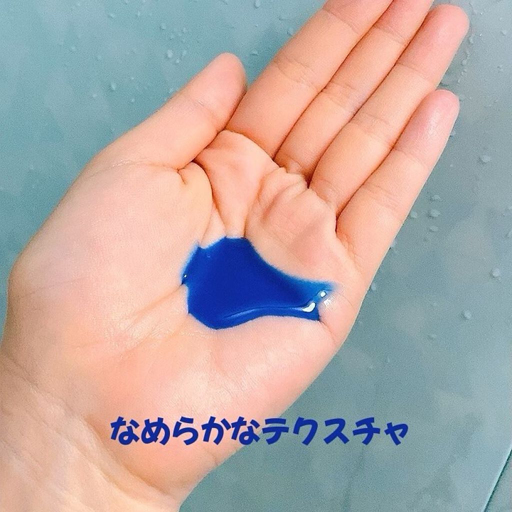 カラーシャンプー ブルー/got2b/市販シャンプーを使ったクチコミ（2枚目）