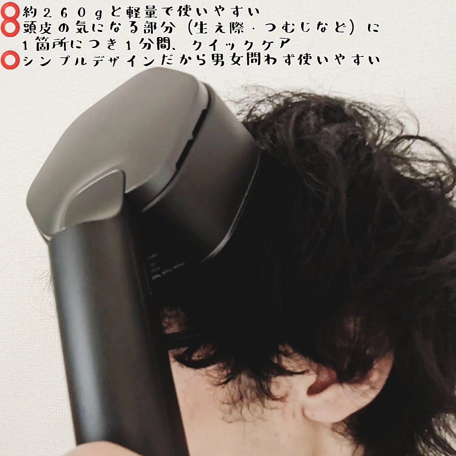 SonoRepro/アンファー(スカルプD)/ヘアケアグッズを使ったクチコミ（3枚目）