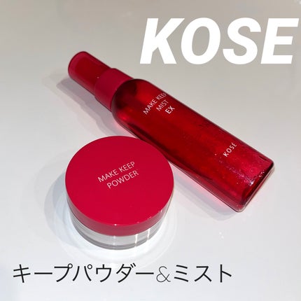 メイク キープ ミスト EX/コーセーコスメニエンス/フィックスミストを使ったクチコミ(1枚目)