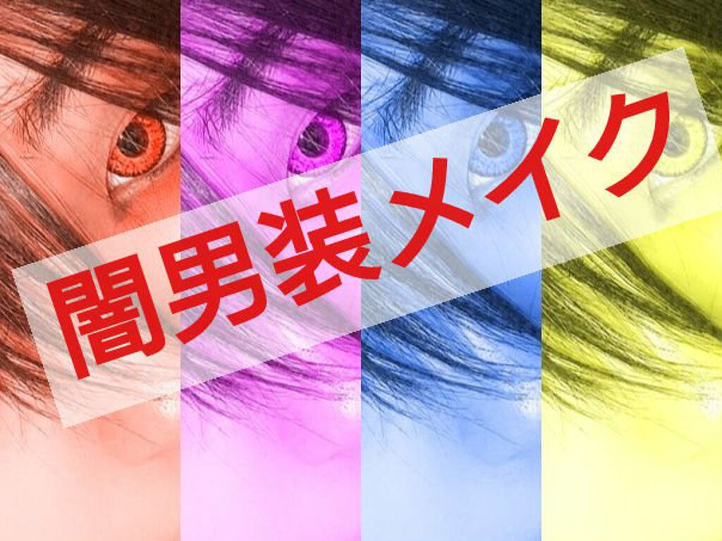 パーフェクトマルチアイズ/キャンメイク/アイシャドウパレットを使ったクチコミ（1枚目）