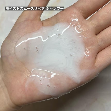 モイストスムースリペア シャンプー/コンディショナー/パンテーン/市販シャンプーを使ったクチコミ(2枚目)