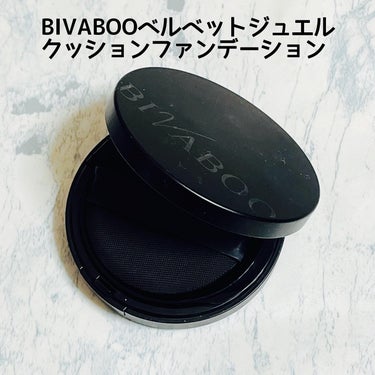 ベルベットジュエルクッション/BIVABOO/クッションファンデーションを使ったクチコミ（1枚目）